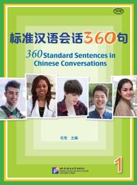 360sentences.png คอร์สสนทนาภาษาจีนพื้นฐาน1 (เรียนแค่พินอิน)