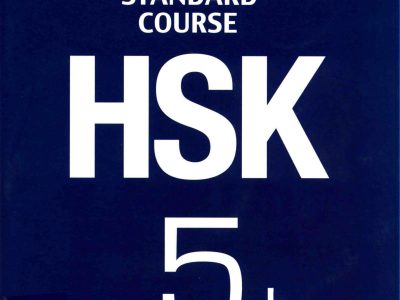 คอร์ส Standard HSK5 (ทั้ง 2เล่ม 上 และ 下）