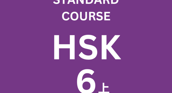 coursecover(1080 x 1080 px) คอร์ส Standard HSK6 (เล่ม 上 บทที่ 1-4)